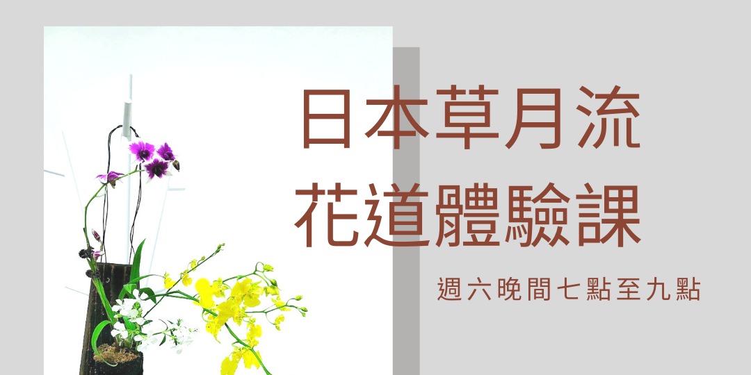 event-banner