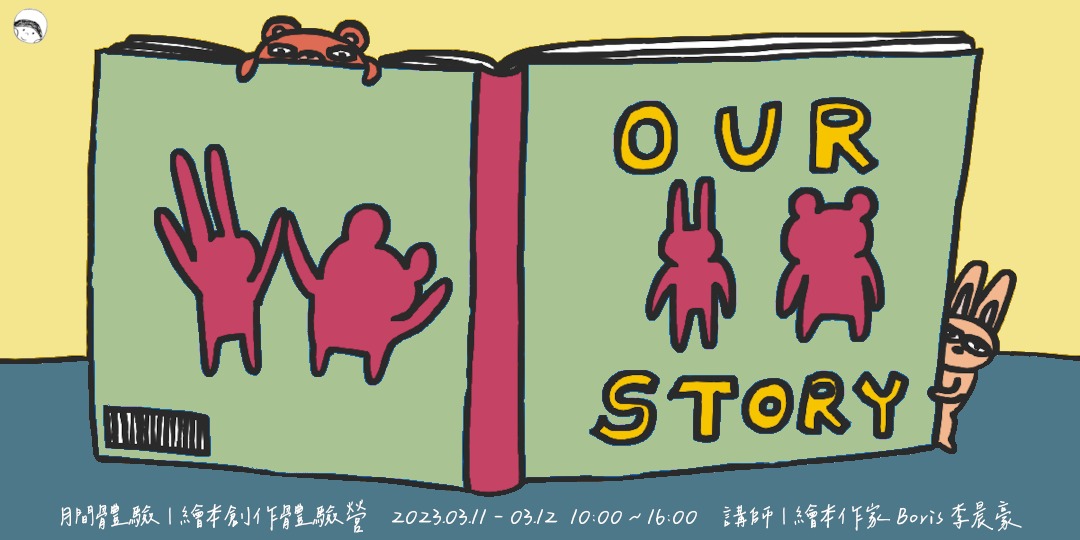 event-banner