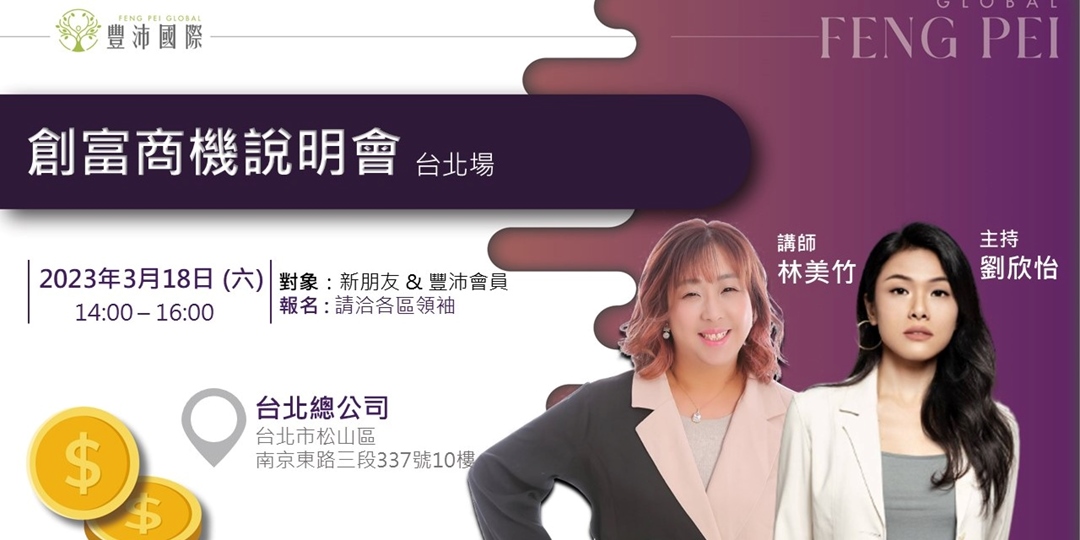 event-banner