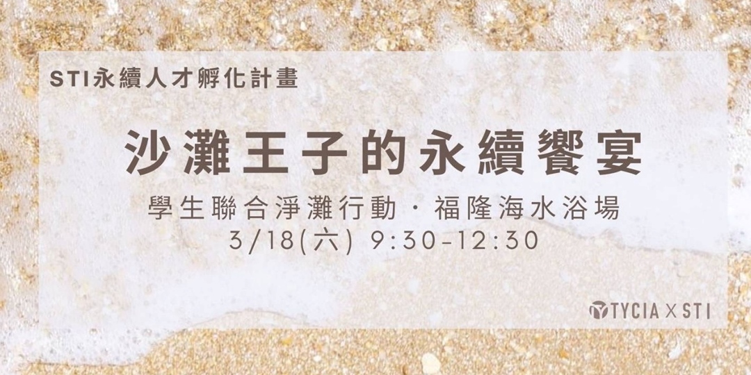 event-banner