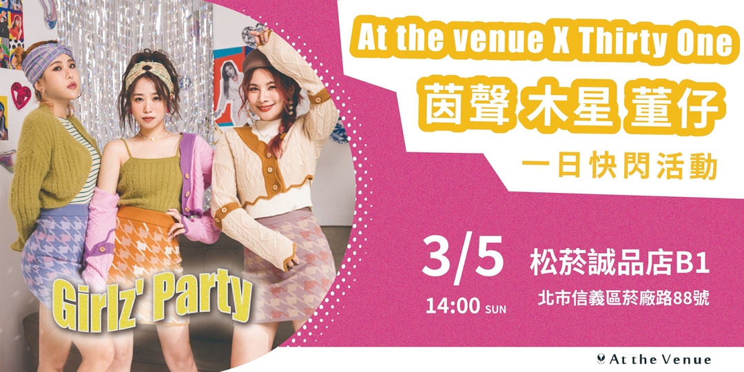 event-banner