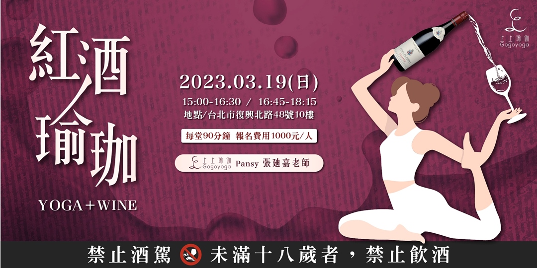 event-banner