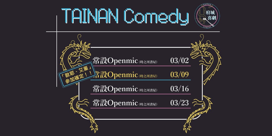 event-banner