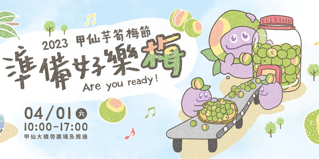 event-banner