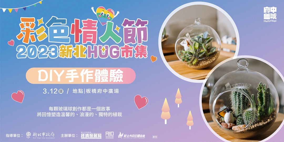 event-banner