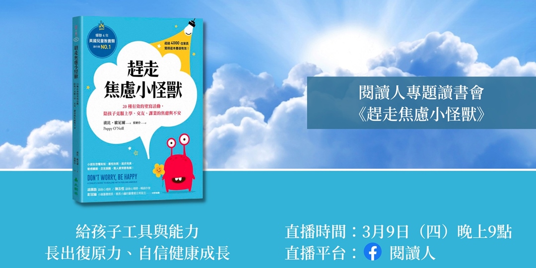 event-banner