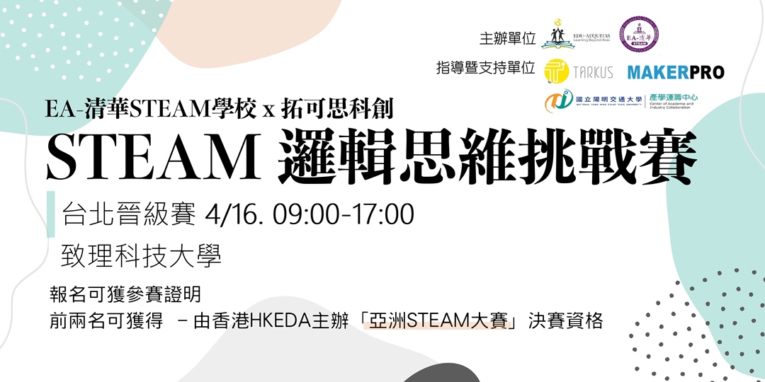 event-banner