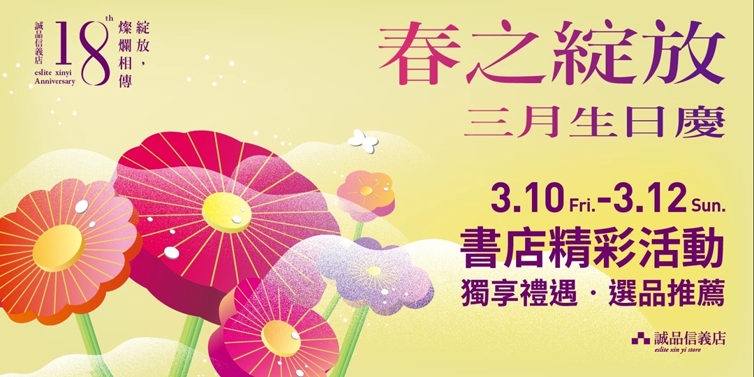 event-banner