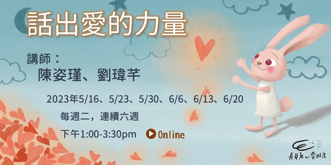event-banner