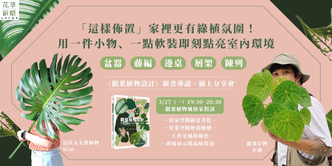 event-banner