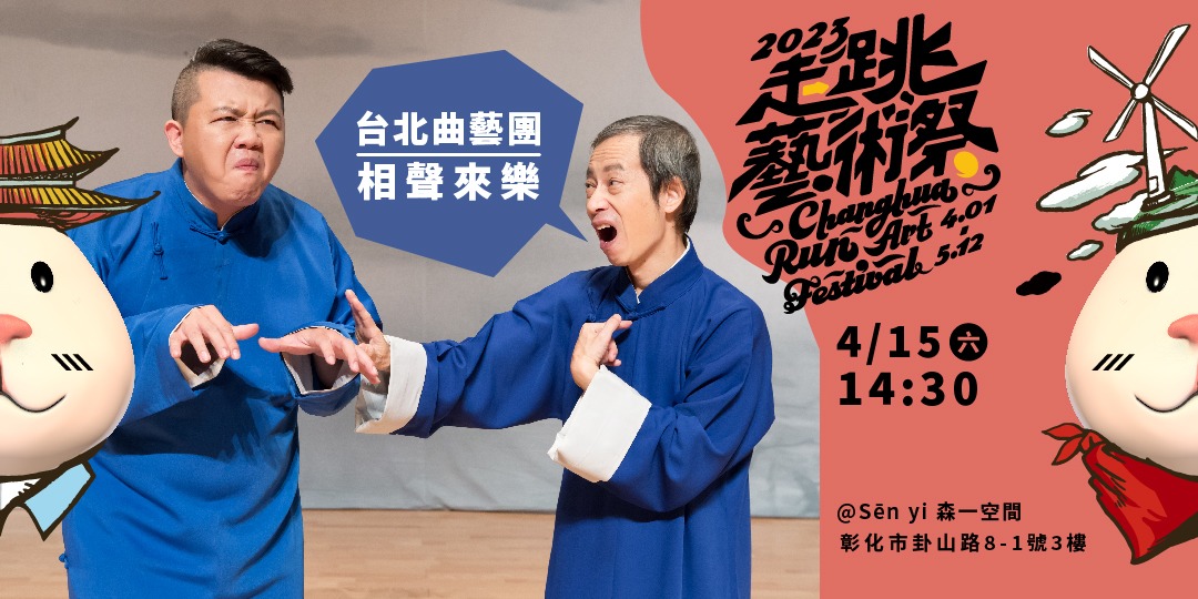 event-banner