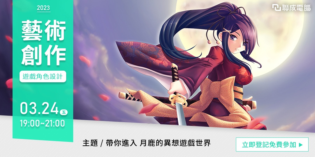 event-banner