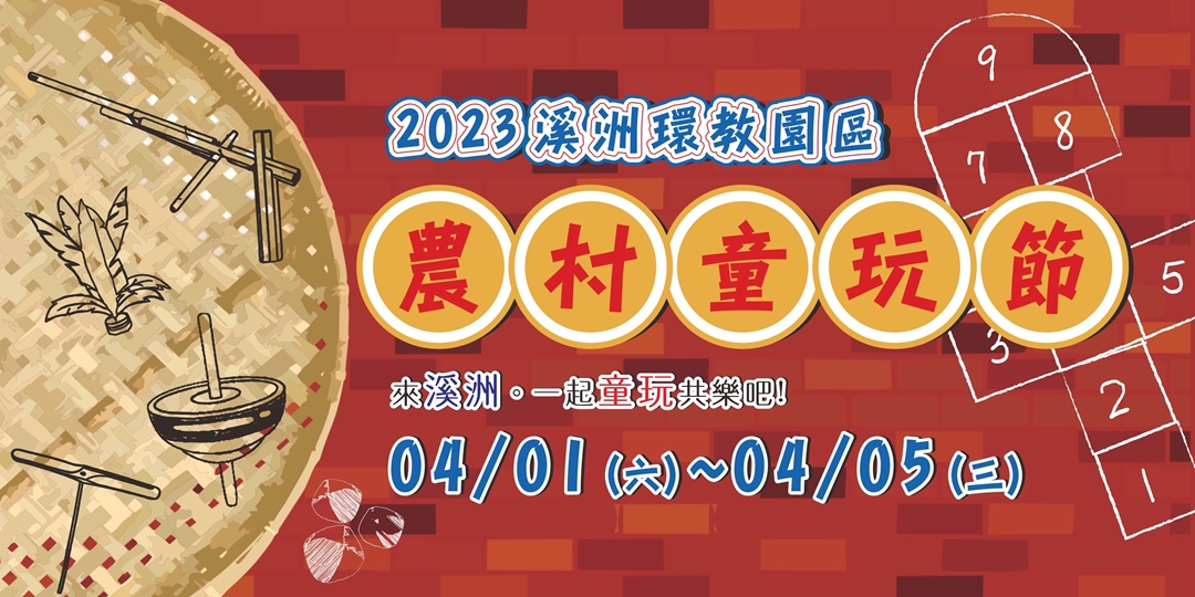 event-banner