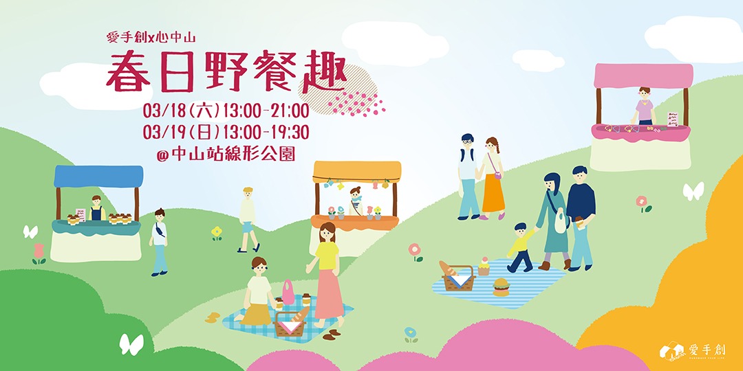 event-banner