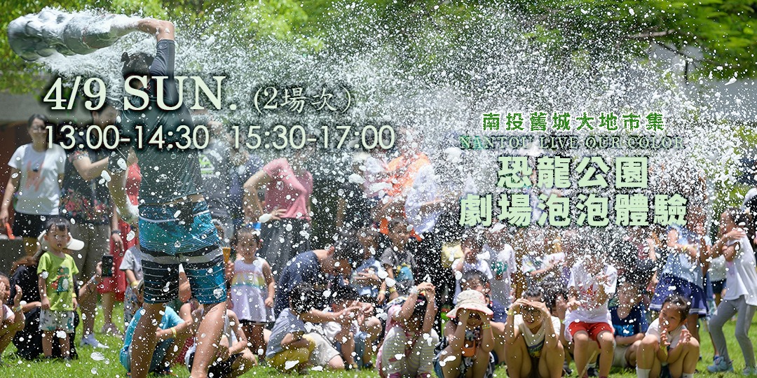 event-banner
