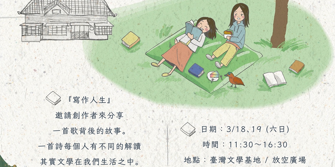 event-banner