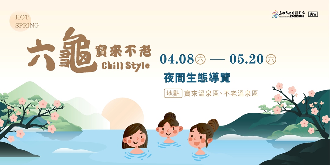 event-banner