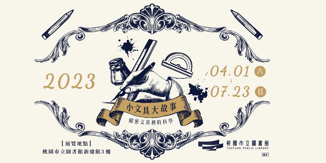 event-banner
