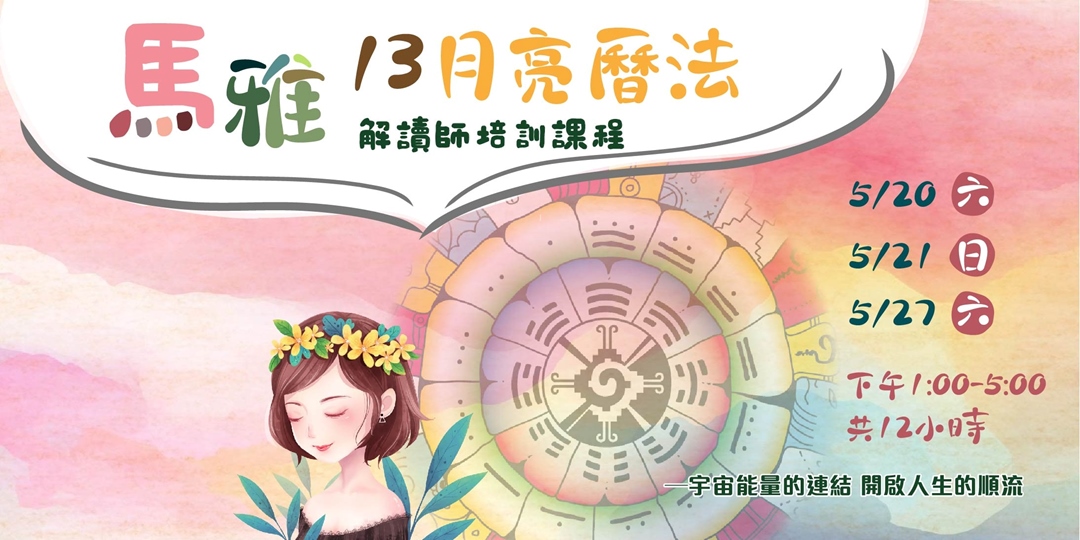 event-banner