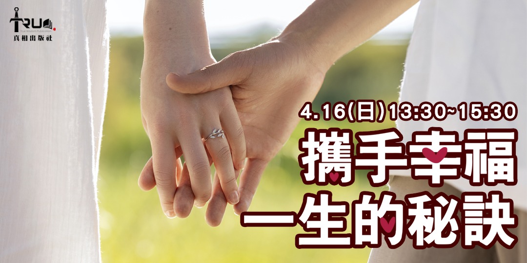 event-banner