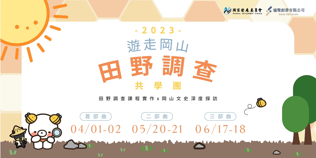 event-banner