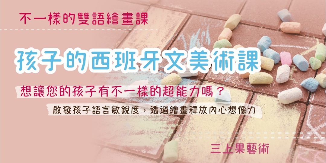 event-banner