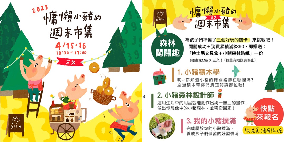 event-banner