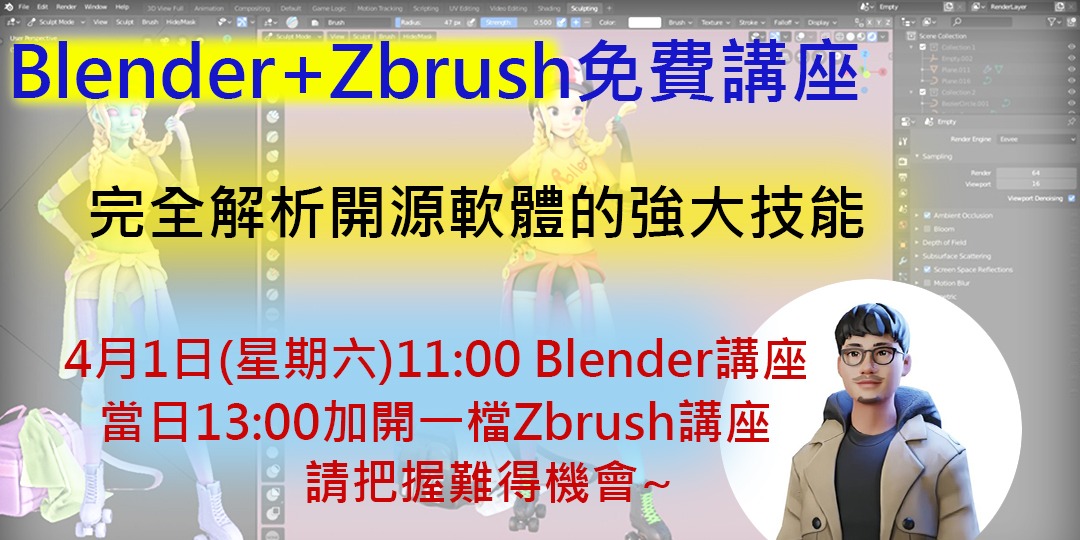 event-banner