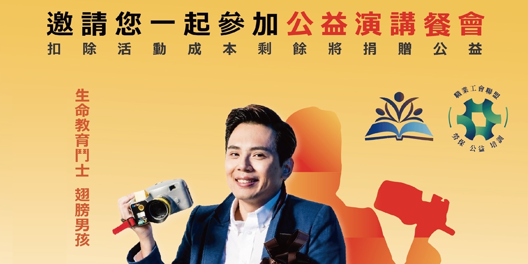 event-banner