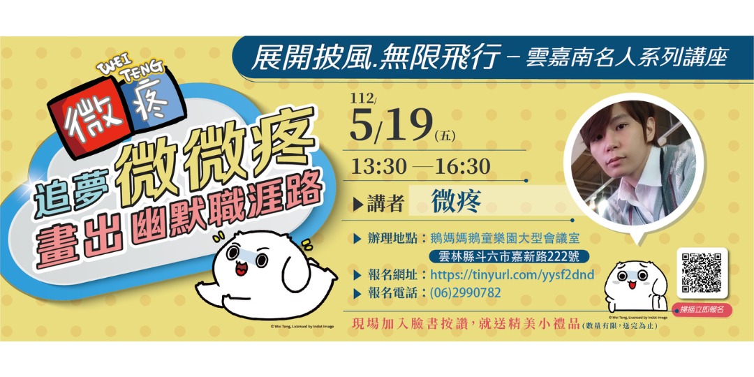 event-banner