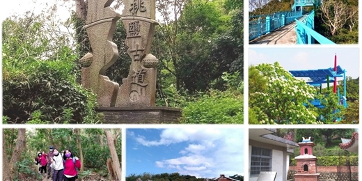 event-banner-【霄遙遊】客庄小旅行~4/25(六)挑鹽古道賞桐花趣~