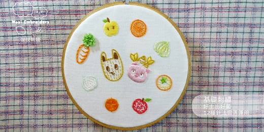 event-banner-基礎至進階運用-雙週課共2堂┋好土出好蔔 - 12種針法組合運用