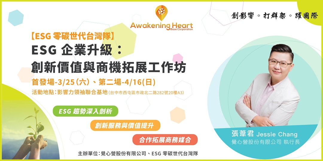 event-banner