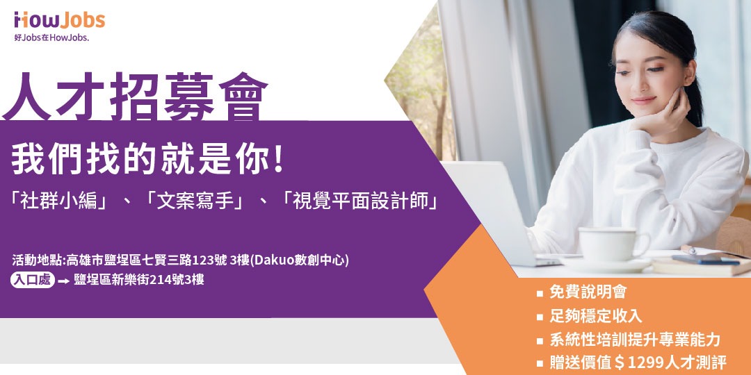 event-banner