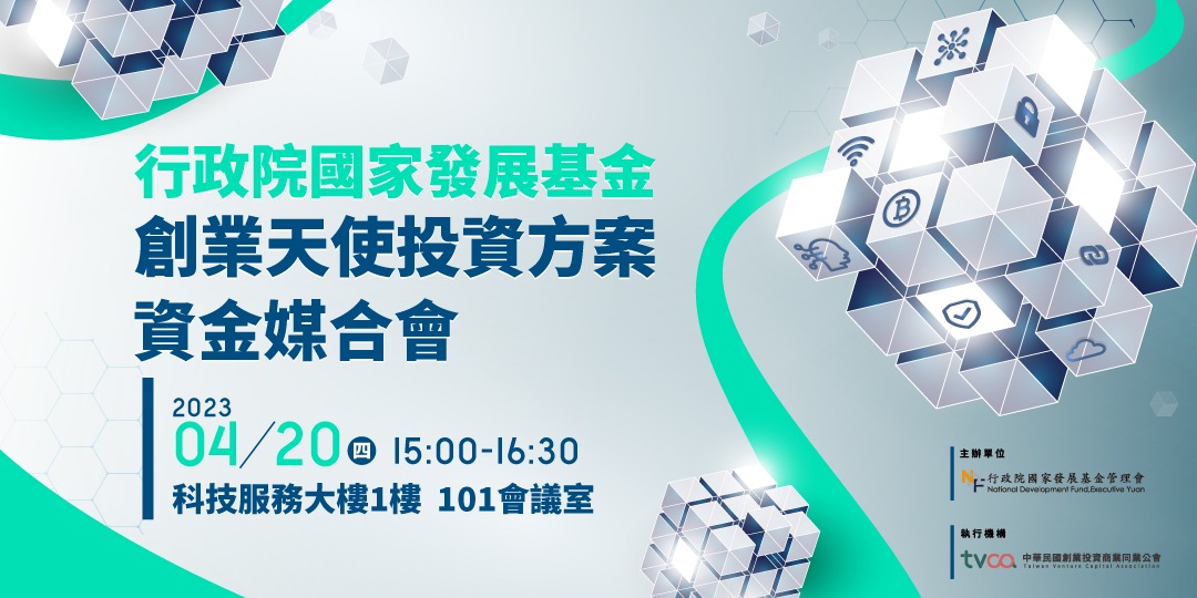 event-banner