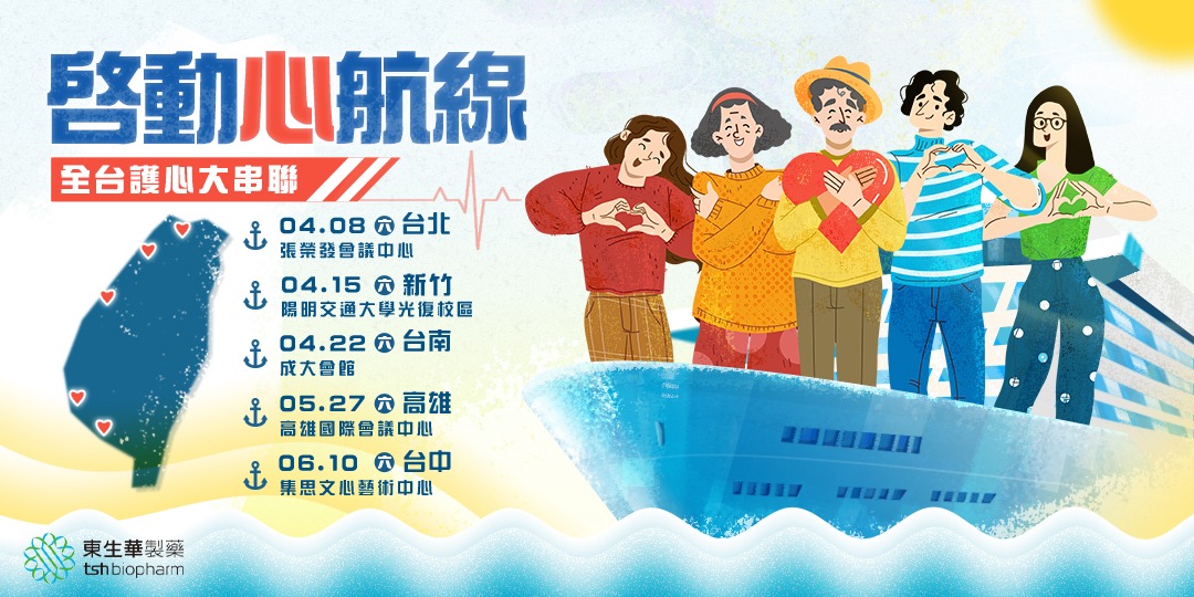 event-banner