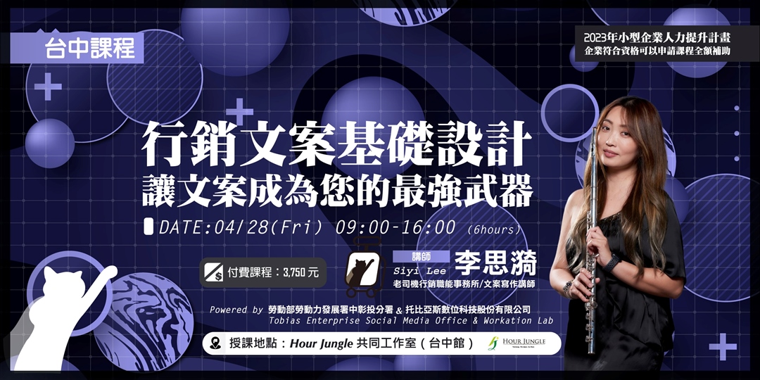 event-banner