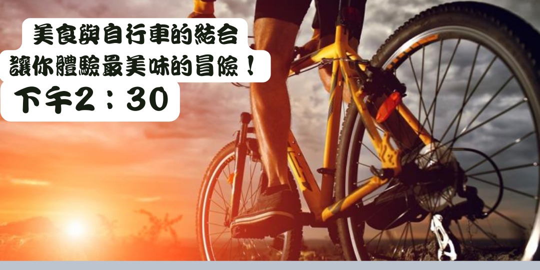 event-banner