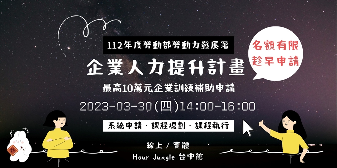 event-banner