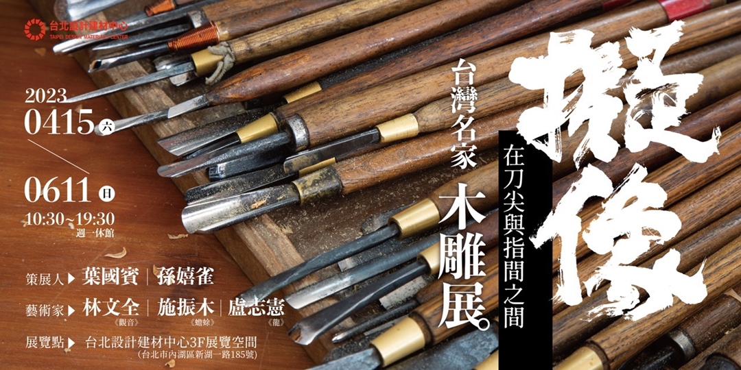 event-banner