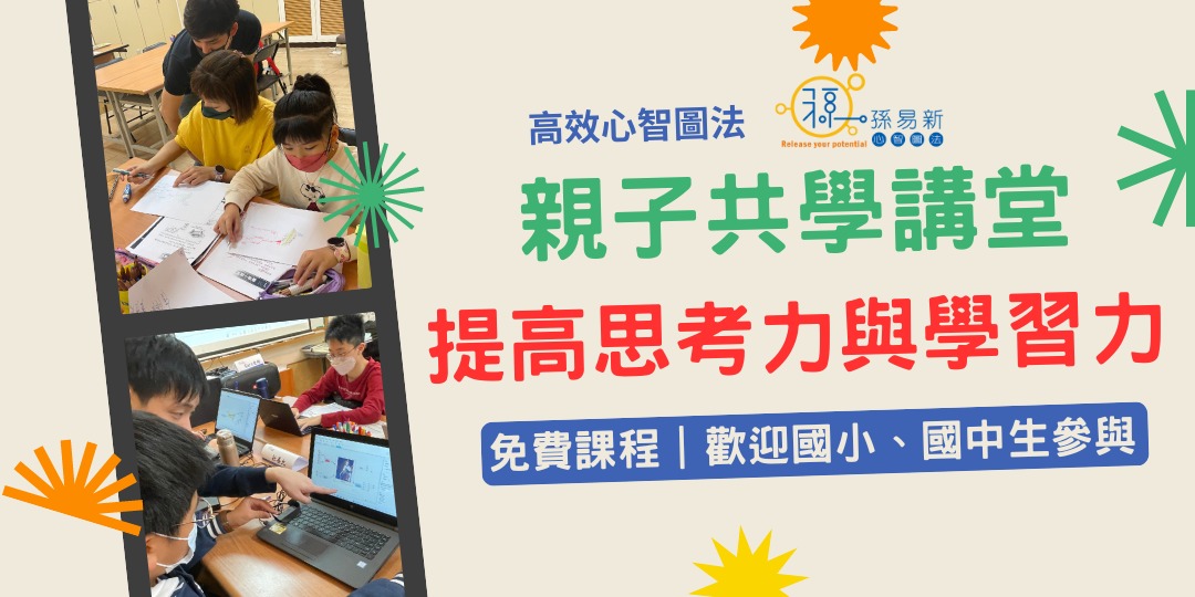 event-banner