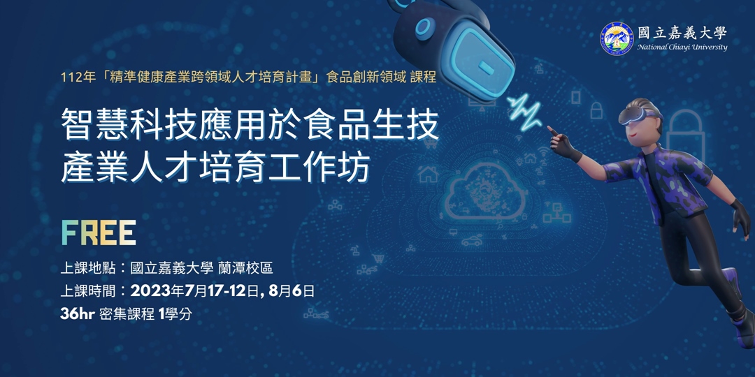 event-banner