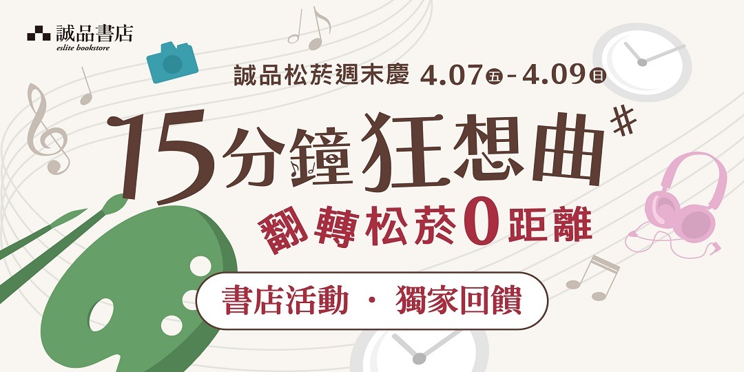 event-banner