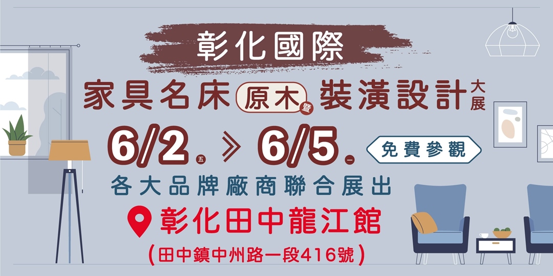 event-banner