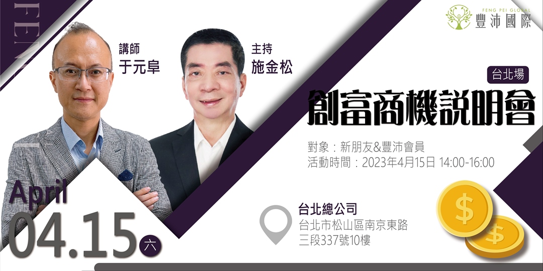 event-banner