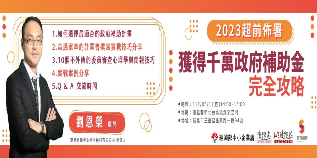 event-banner