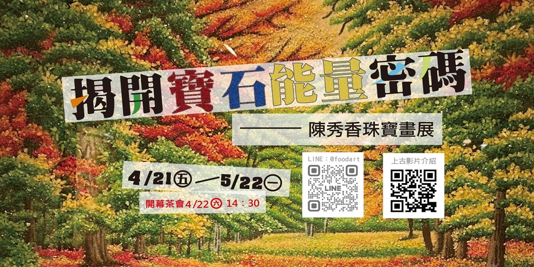 event-banner