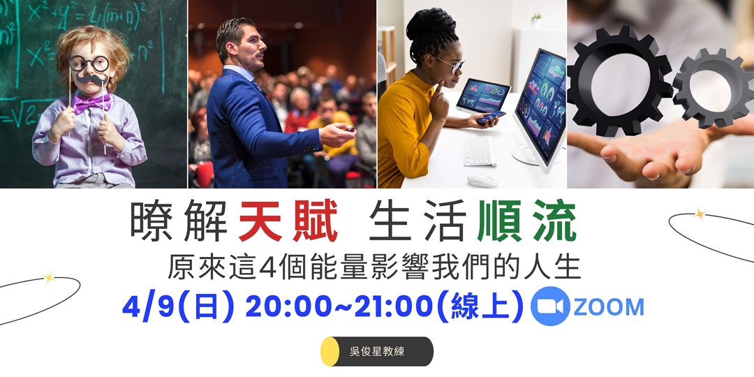 event-banner