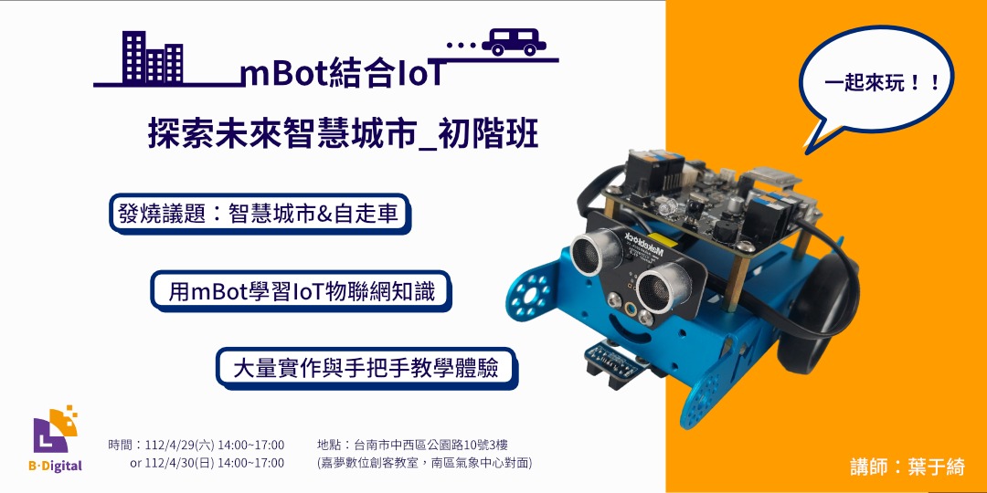 event-banner