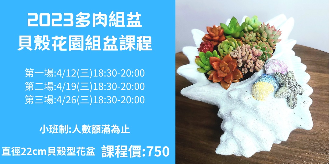 event-banner